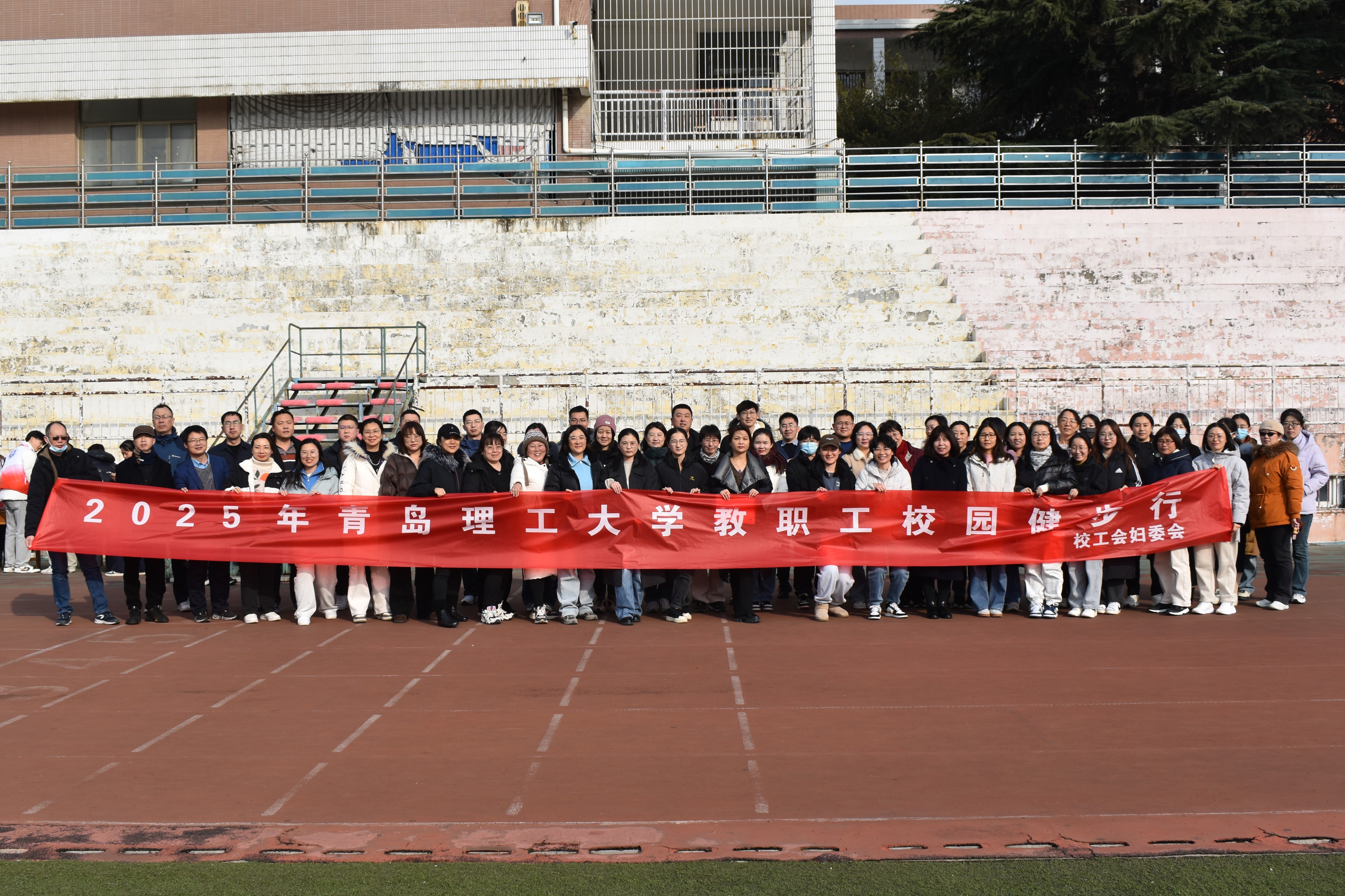 2025健步走.jpg