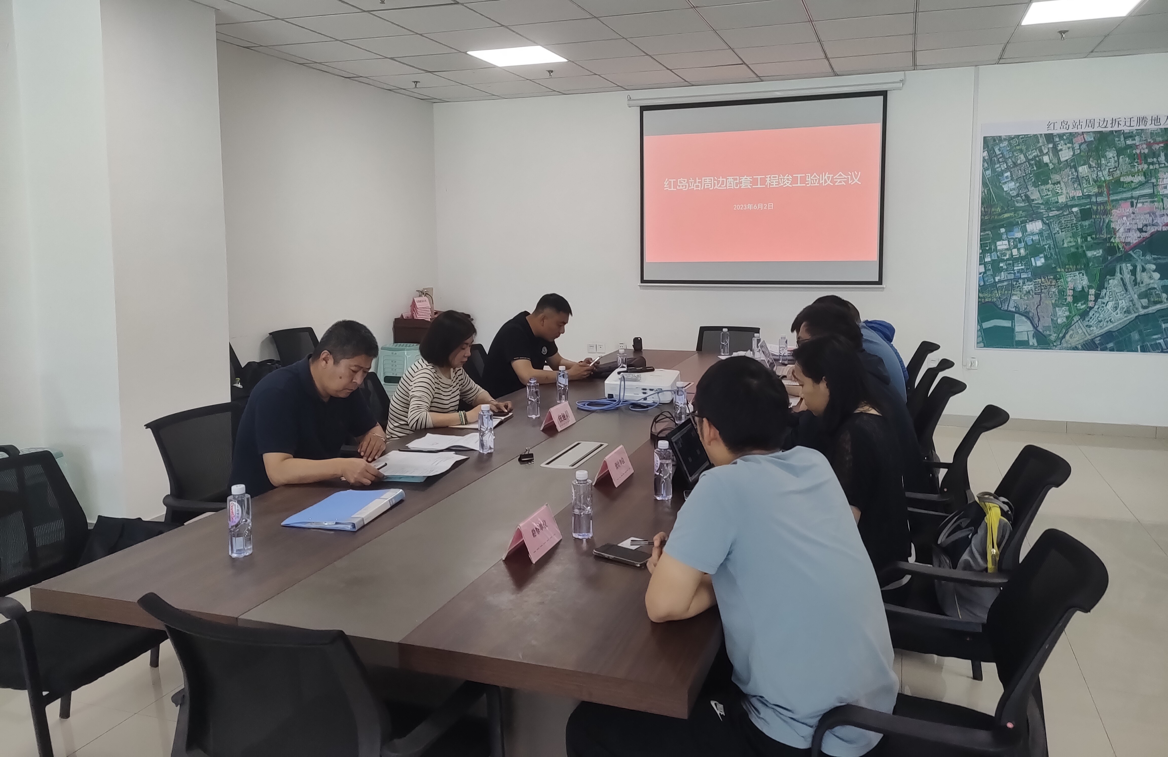 会议.jpg