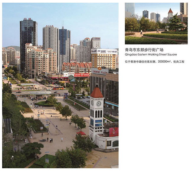 青岛市东部步行街广场.jpg